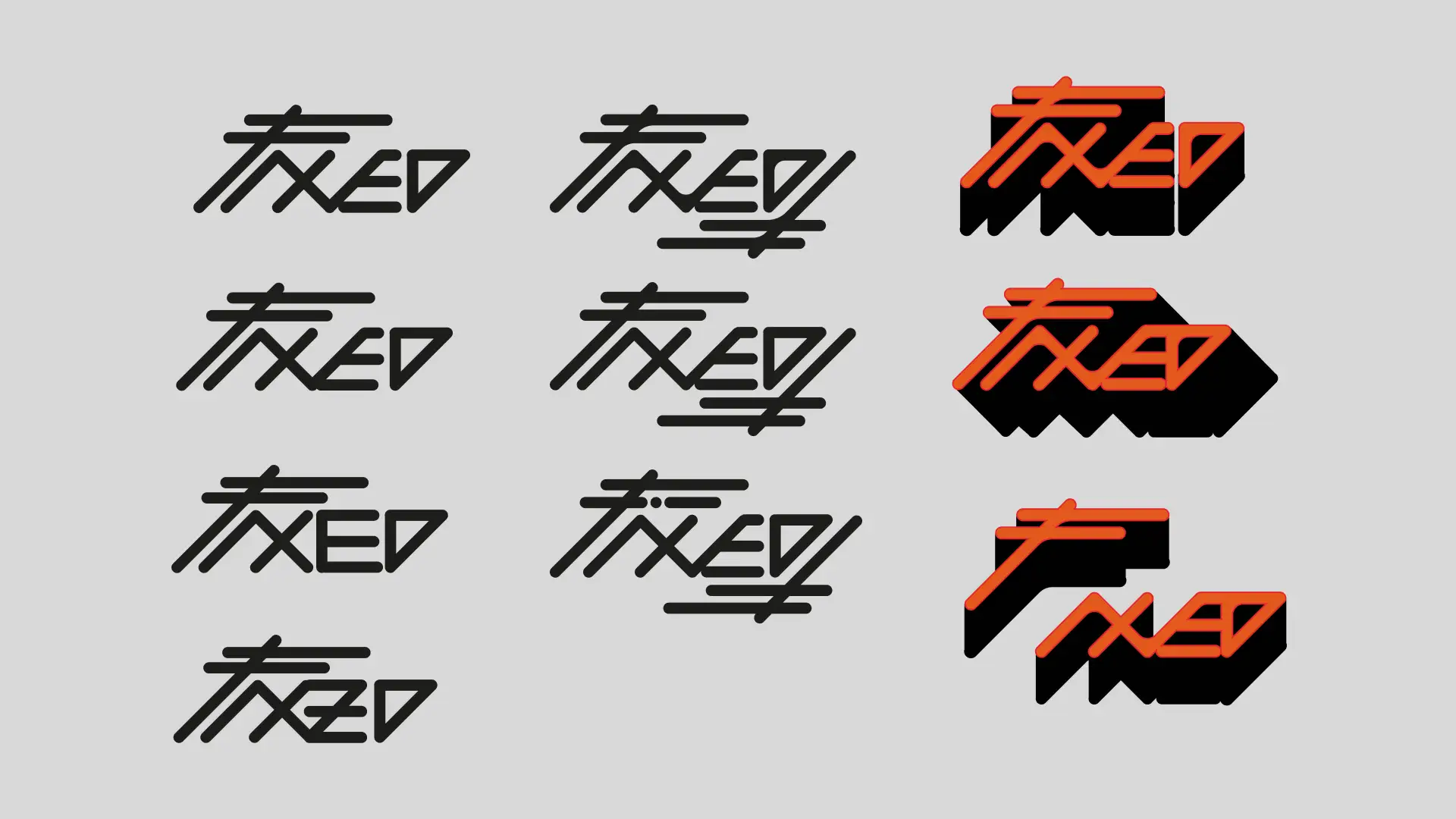 Image pleine largeur